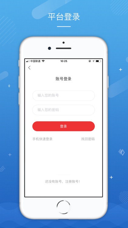 创享邦 screenshot-4