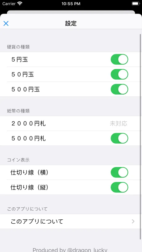 ICカードヘルパー