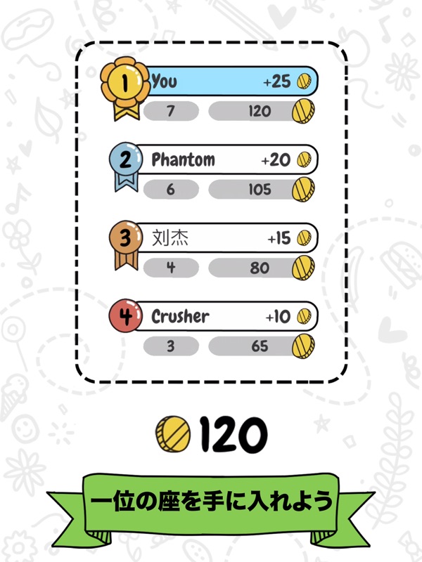 Draw it ドローイット - お絵描きバトル screenshot 8