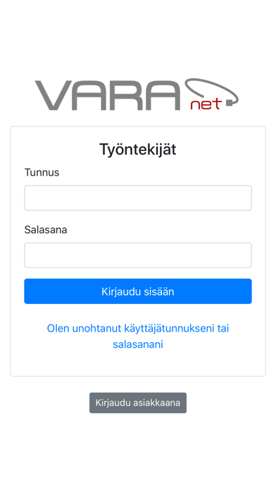 VaraNet Screenshot