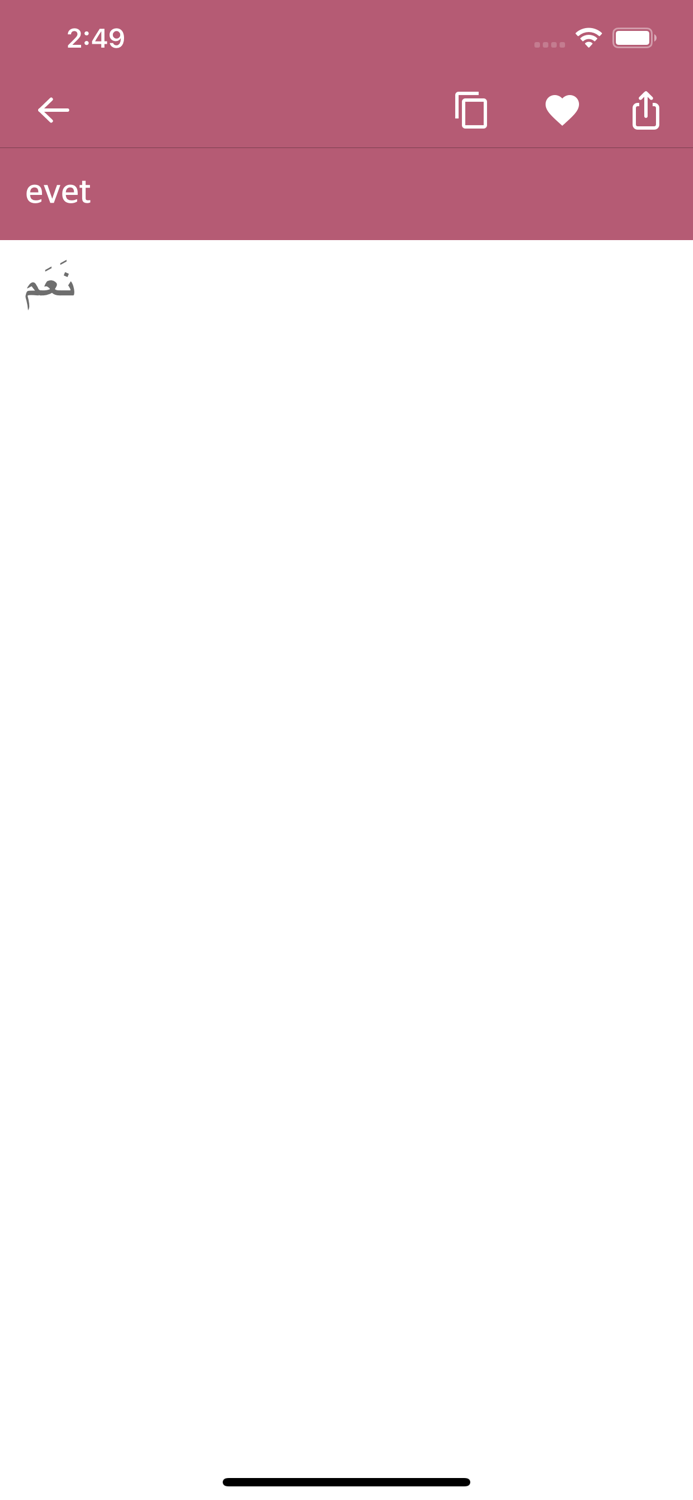 Turkish Arabic Dictionary