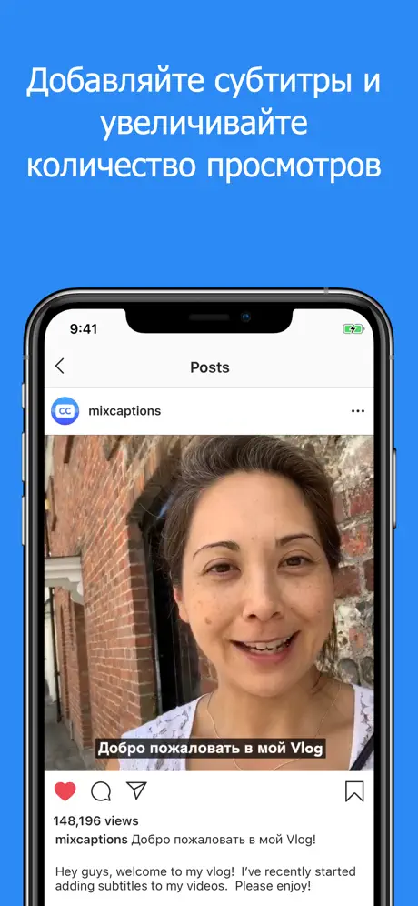 MixCaptions: Субтитры для вид