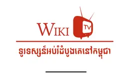Game screenshot Wiki TV Cambodia mod apk