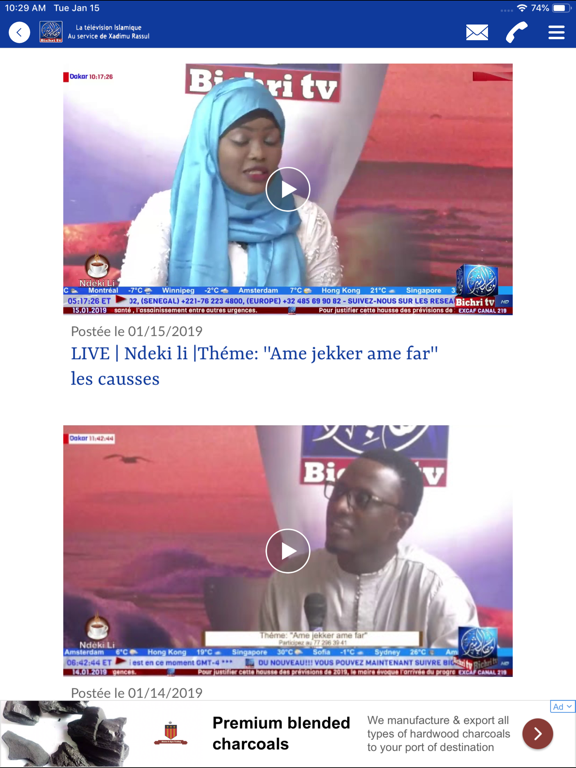 Screenshot #5 pour Bichri TV International - HD