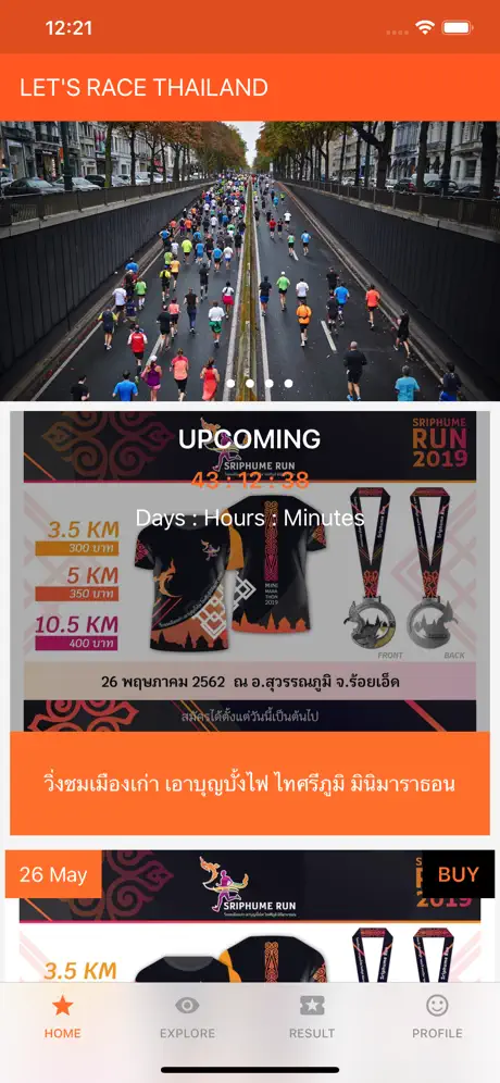 LET'S RACE Thailand