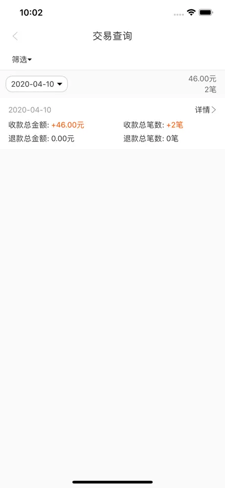 吉卡e支付
