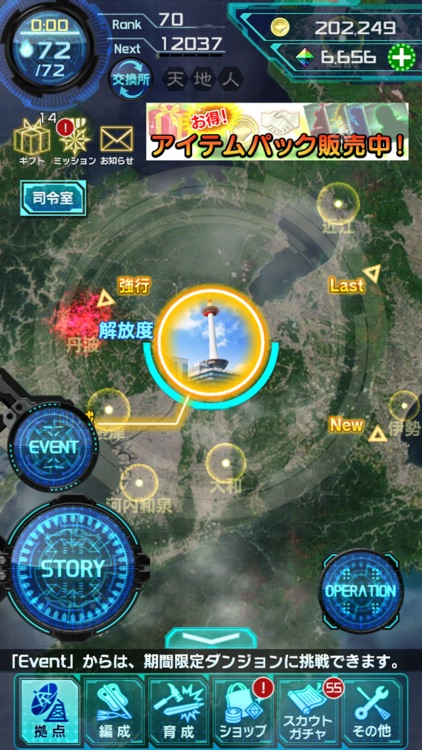 信長の野望20XX screenshot-4