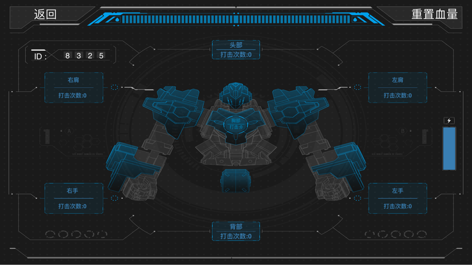 #1. GANKER EX BATTLE (iOS) 由: Shenzhen GJS Technology Co., Ltd.