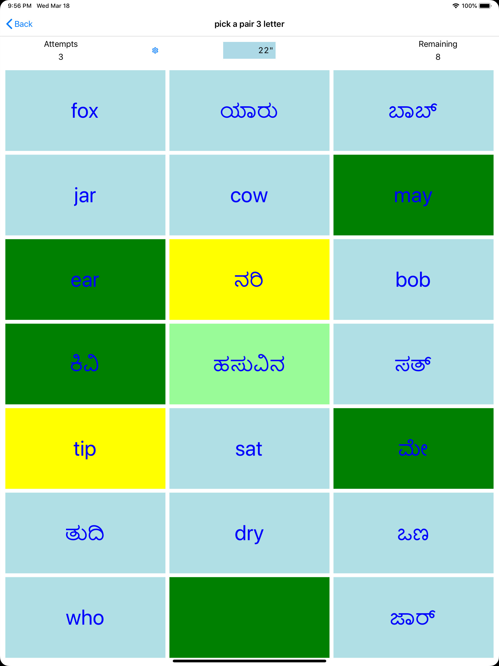 PickAPair Kannada - English