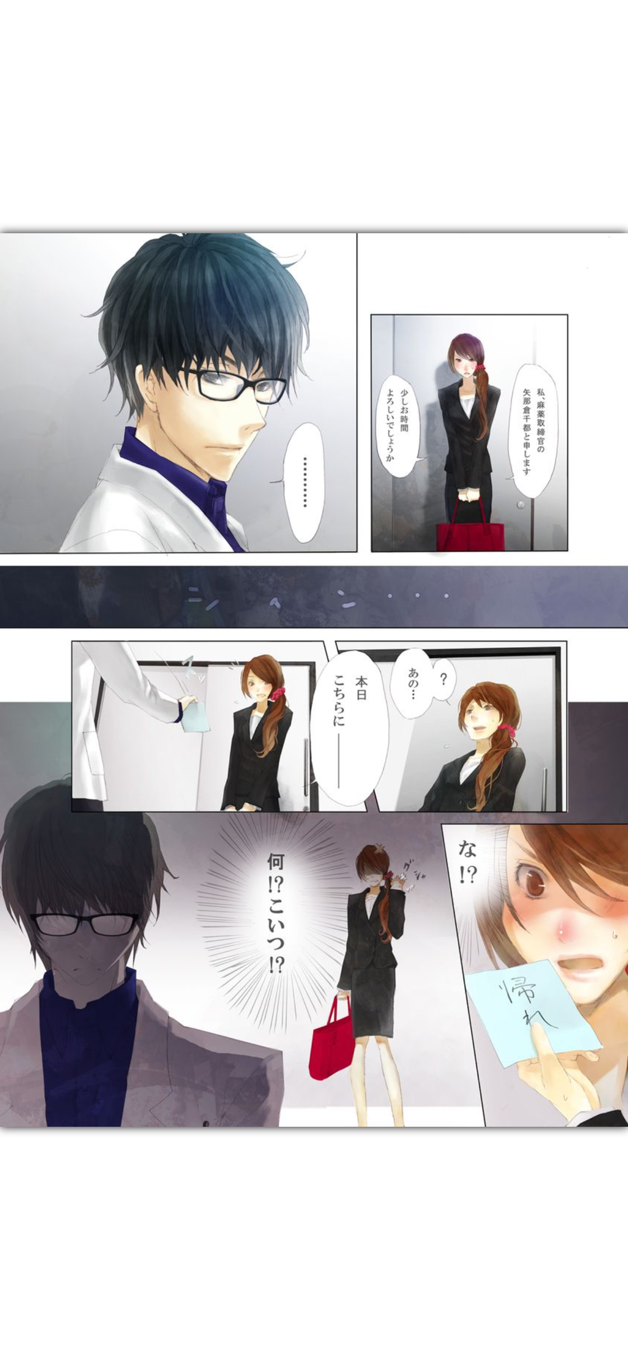 MD Viewer（本棚＆コミックビューア） screenshot 4