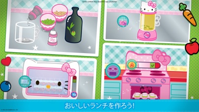 Hello Kitty のお弁当タイム - お料理メーカーのおすすめ画像2