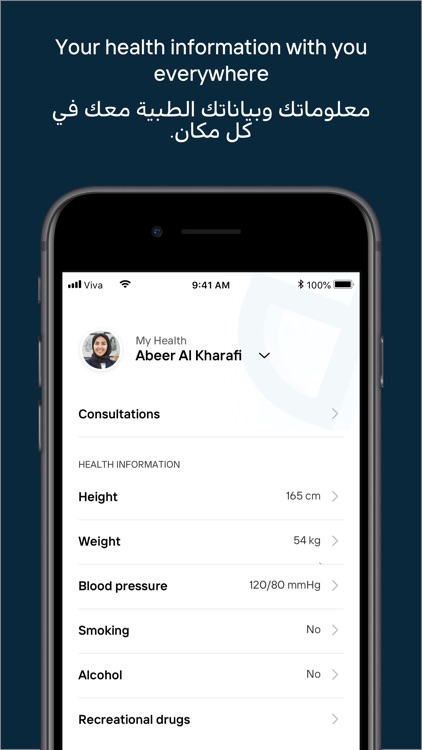 Eyada - عيادة screenshot-4