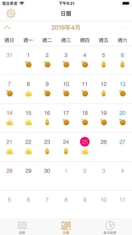 Smooth Movements Logger screenshot-3
