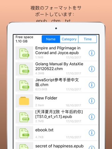 Epub リーダー - 読む epub,chm,txt 書籍のおすすめ画像1