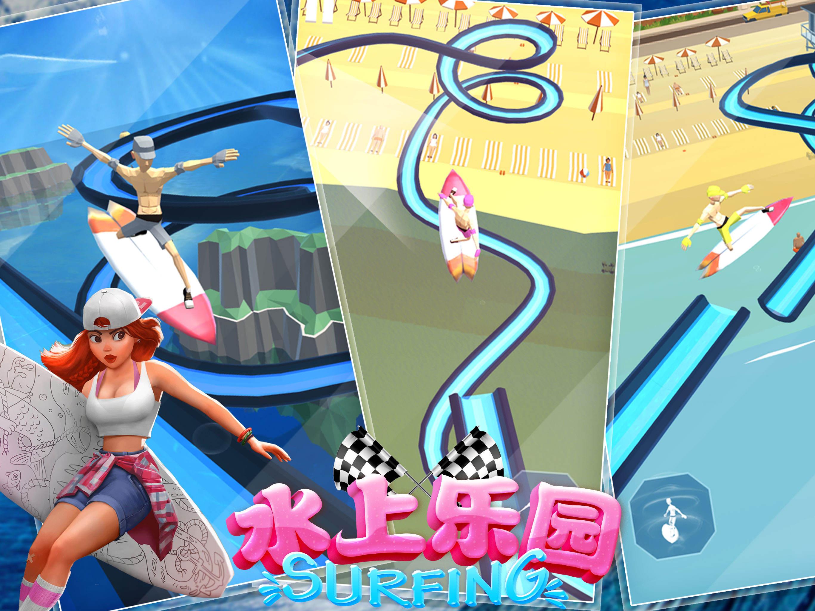 Aquatic Surfing Adventure screenshot 4