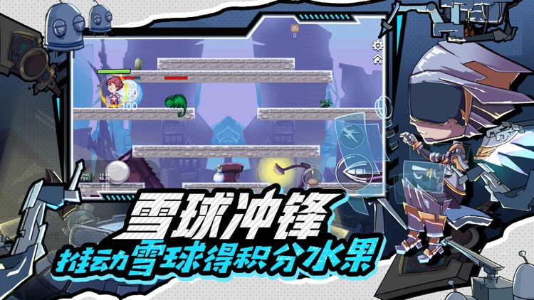 雪人大作战-经典FC爬层游戏 screenshot-3
