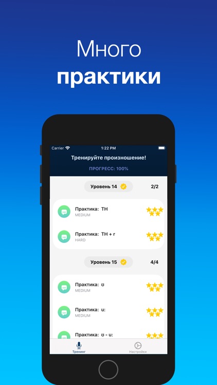 Clear English screenshot-4