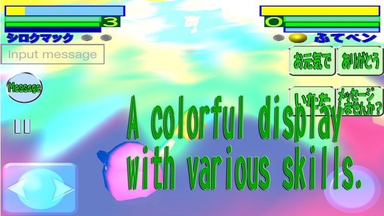 AntarcticDefenceBattleAnecdote