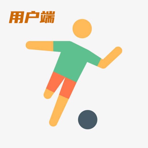 迈克足球教学用户端