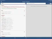 ultralingua spanisch-deutsch ipad bildschirmfoto 3