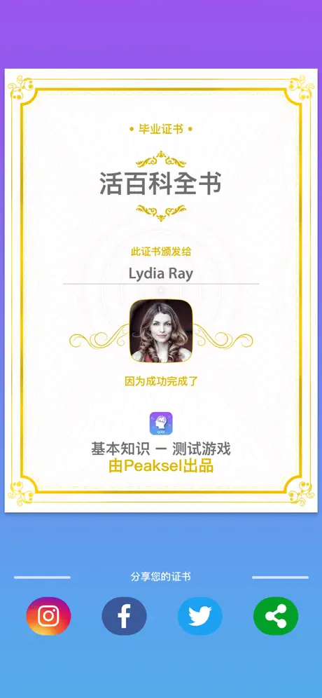 基本知识 – 测试游戏