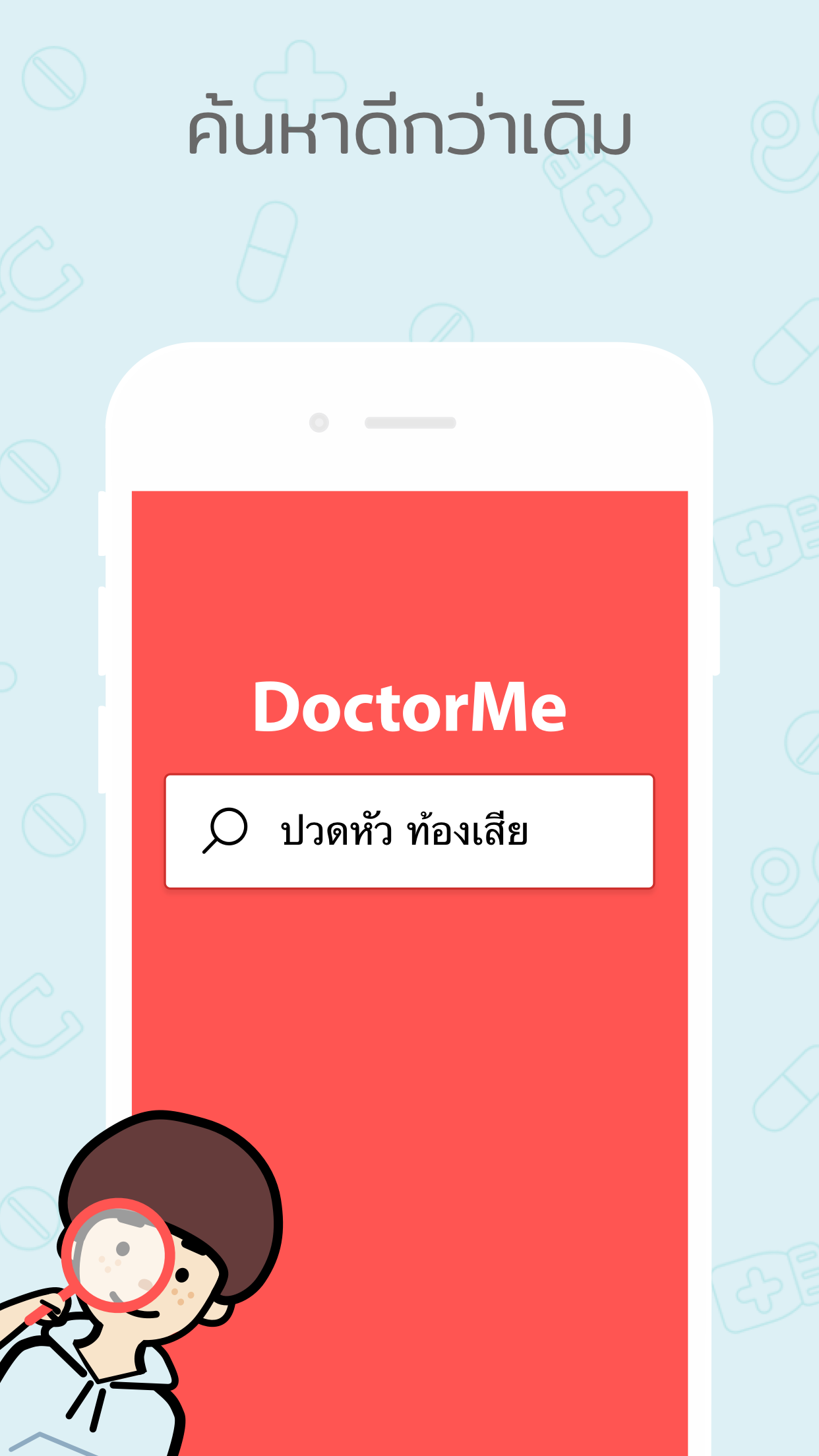 https://is1-ssl.mzstatic.com/image/thumb/Purple113/v4/f2/4c/b7/f24cb7aa-1f14-2e5f-ef59-e142a63116bb/mzl.xbqmpfng.png/1242x2208.png