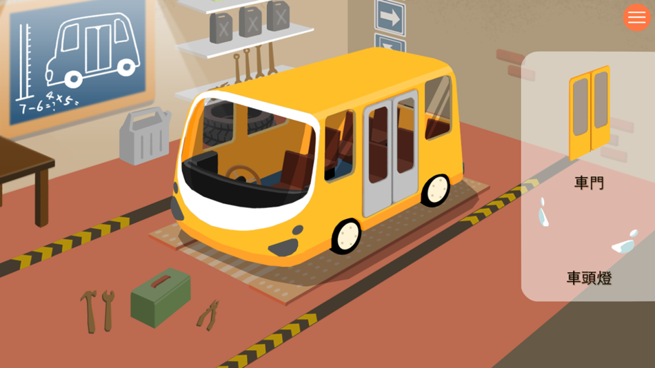 #3. Bus Driver: Puzzle Game (iOS) 由: 智媛 冯
