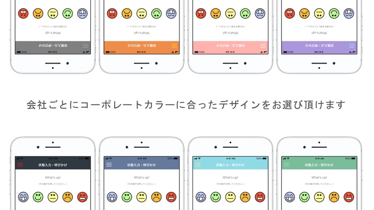 TTRE For Business screenshot-5