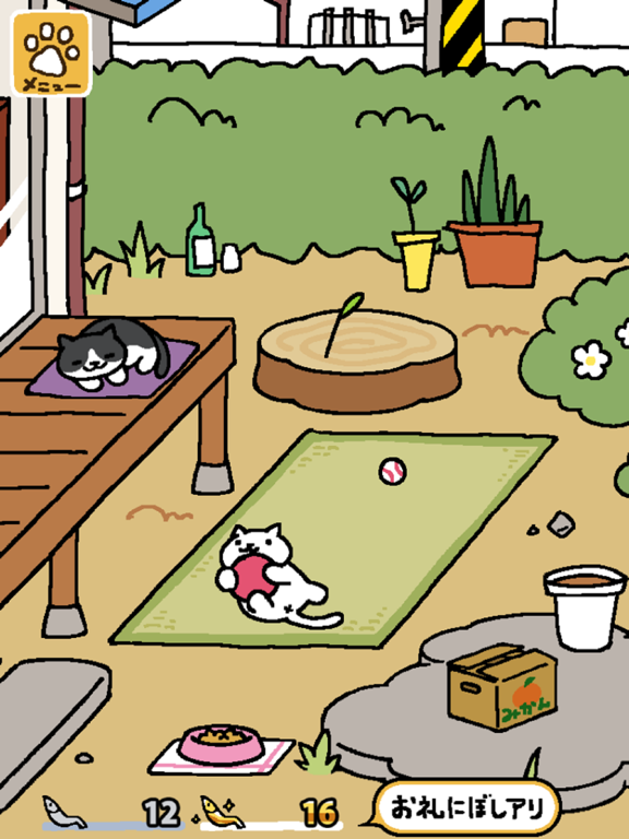 -ねこあつめ-のおすすめ画像1