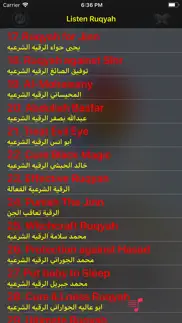 ultimate ruqyah shariah mp3 iphone screenshot 4