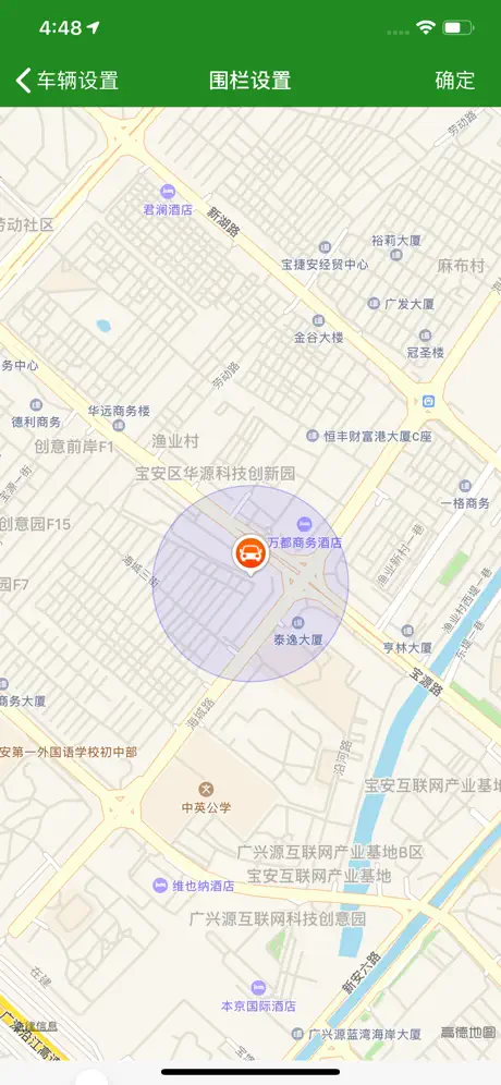 人车追踪