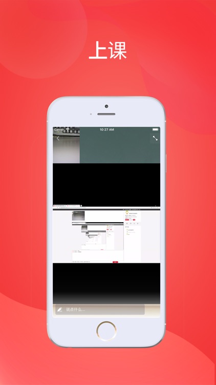 华e课堂 screenshot-3