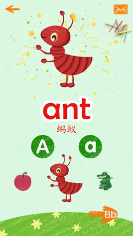 Game screenshot ABC Phonics apk