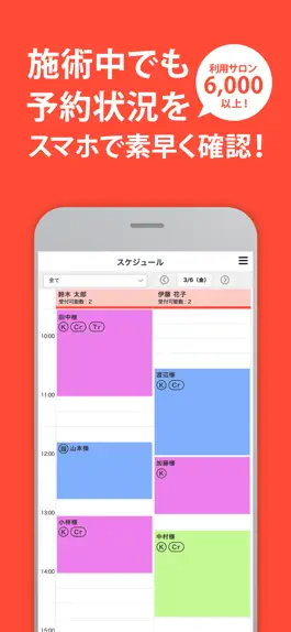 Game screenshot BeautyMerit Manage（ビューティーメリット） mod apk