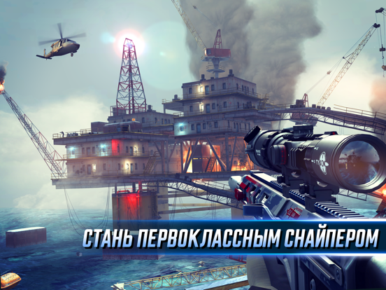 Скачать Sniper Strike: Shooting Game