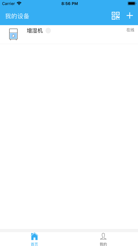 #4. 小快智能 (iOS) 来自: GuangZhou Geer2 Software Technology Co., Ltd.