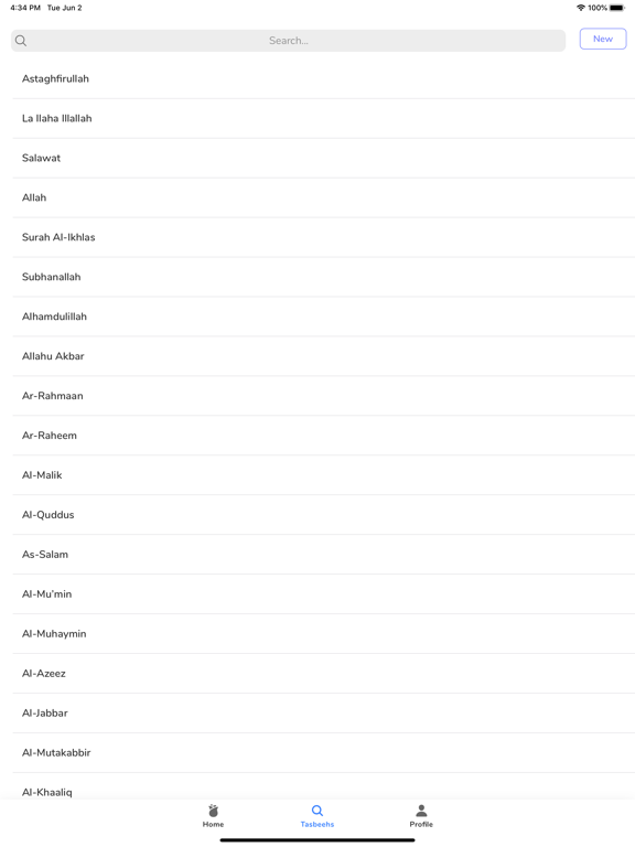 Screenshot #6 pour Tasbeeh