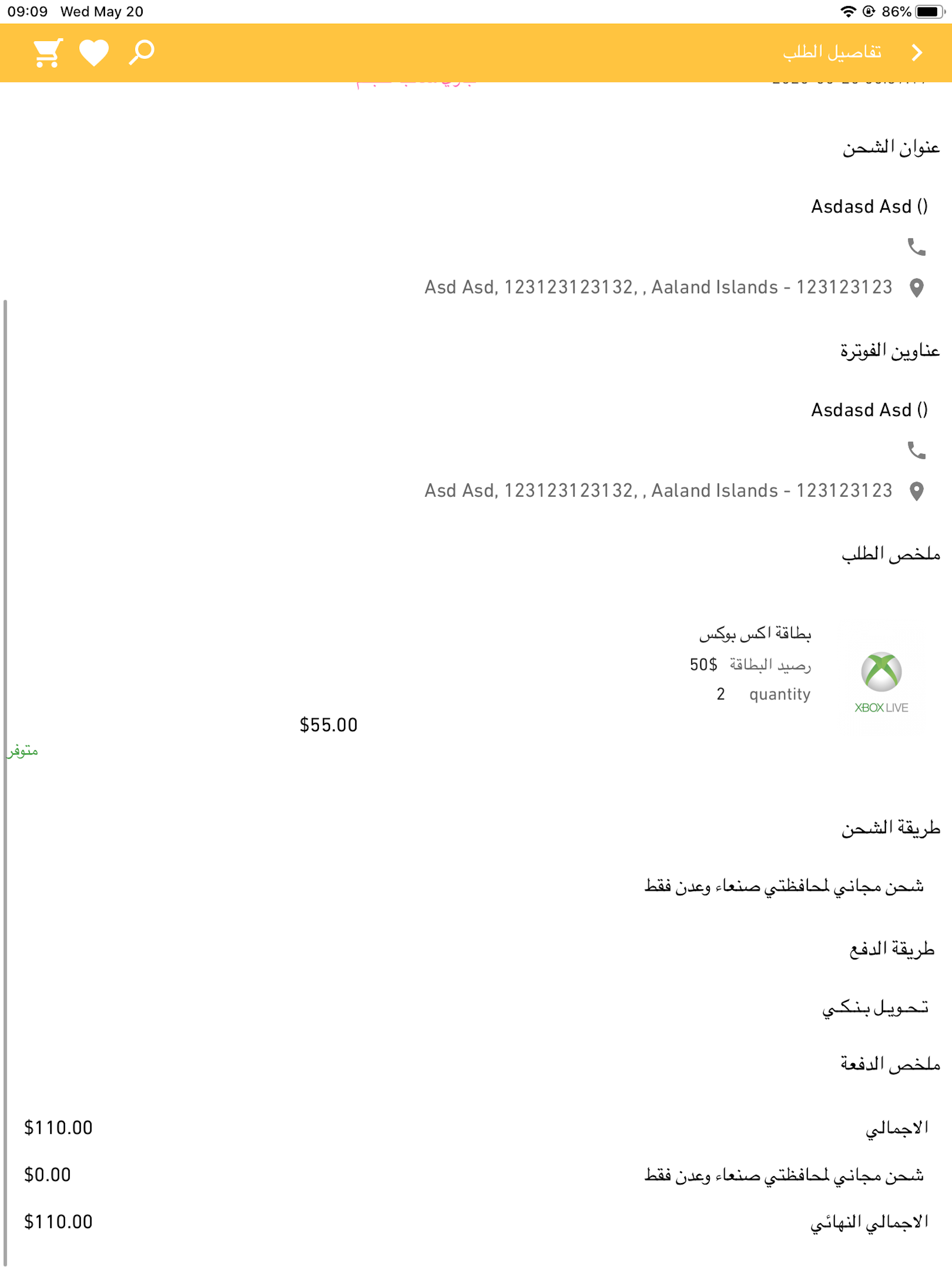 Cardz Deal screenshot 10