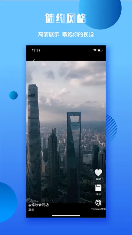 图多多-精选头像壁纸大全
