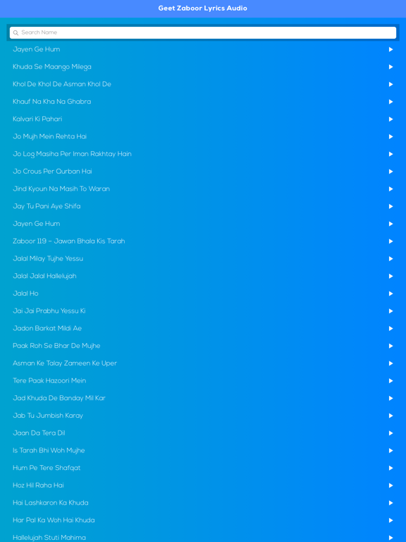 Screenshot #5 pour Geet Zaboor Lyrics Audio