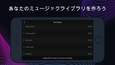Ubeats - DJ用音楽アプリ.ドラム... screenshot1