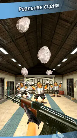 Game screenshot Элитная стрельба apk