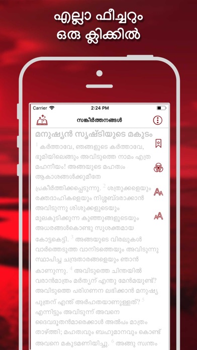 Catholic Bible in Malayalam Screenshot