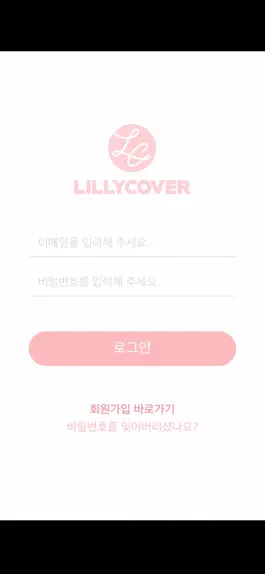 Game screenshot Lillycover apk
