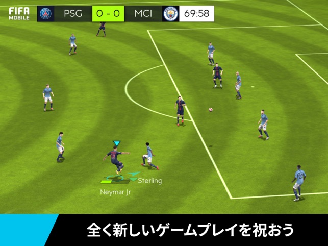 FIFAサッカー Screenshot