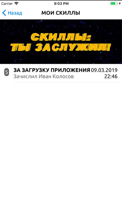 #HELLORUSSIA screenshot-3