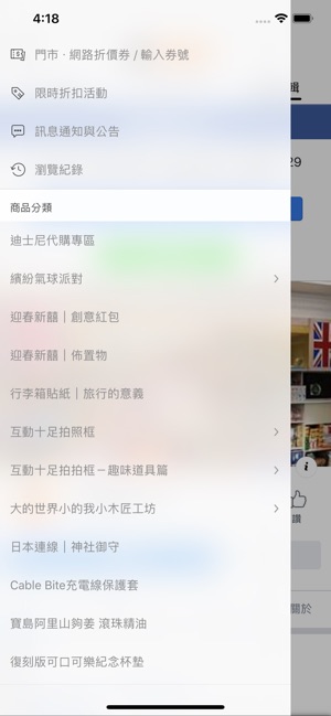 1529design life(圖2)-速報App