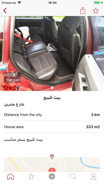 Mredy.com screenshot-6