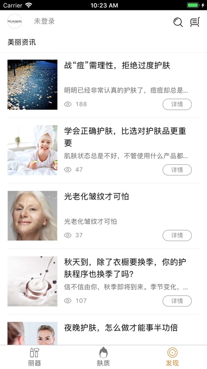 i-softto screenshot-3