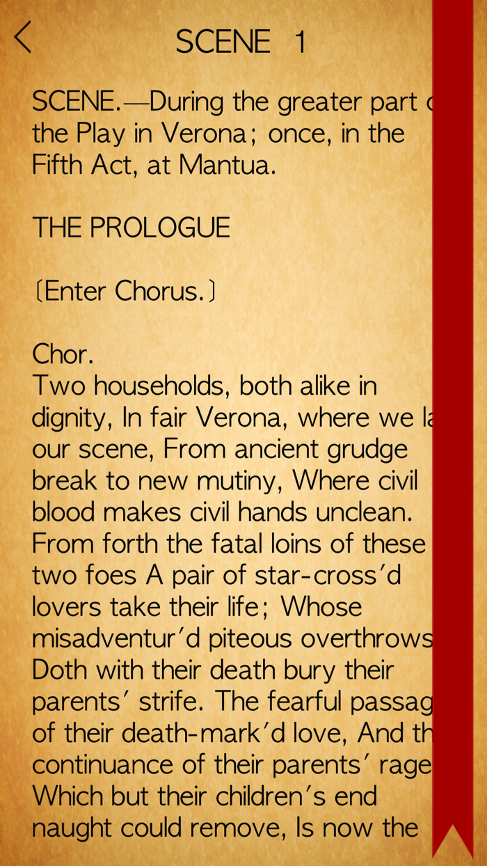 Shakespeare - Complete Search